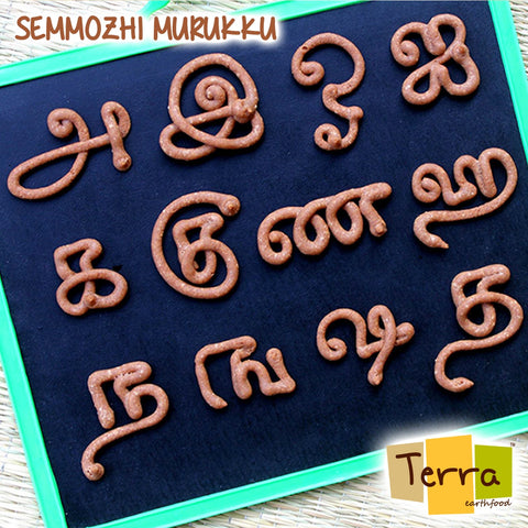 Terra-Semmozhi Murukku