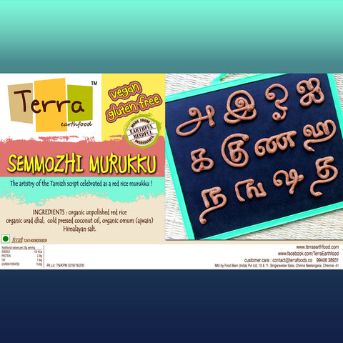 Terra-Semmozhi Murukku